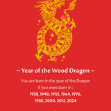 Year of the Wood Dragon – CNY Red Packet