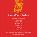 Year of the Wood Dragon – CNY Red Packet