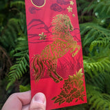Year of the Fire Horse – CNY Red Packet