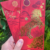 Year of the Fire Horse – CNY Red Packet
