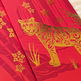 Year of the Water Tiger – CNY Red Packet