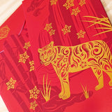 Year of the Water Tiger – CNY Red Packet