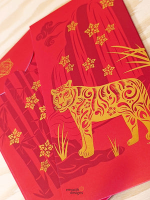 Year of the Water Tiger – CNY Red Packet