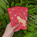 Year of the Water Tiger – CNY Red Packet